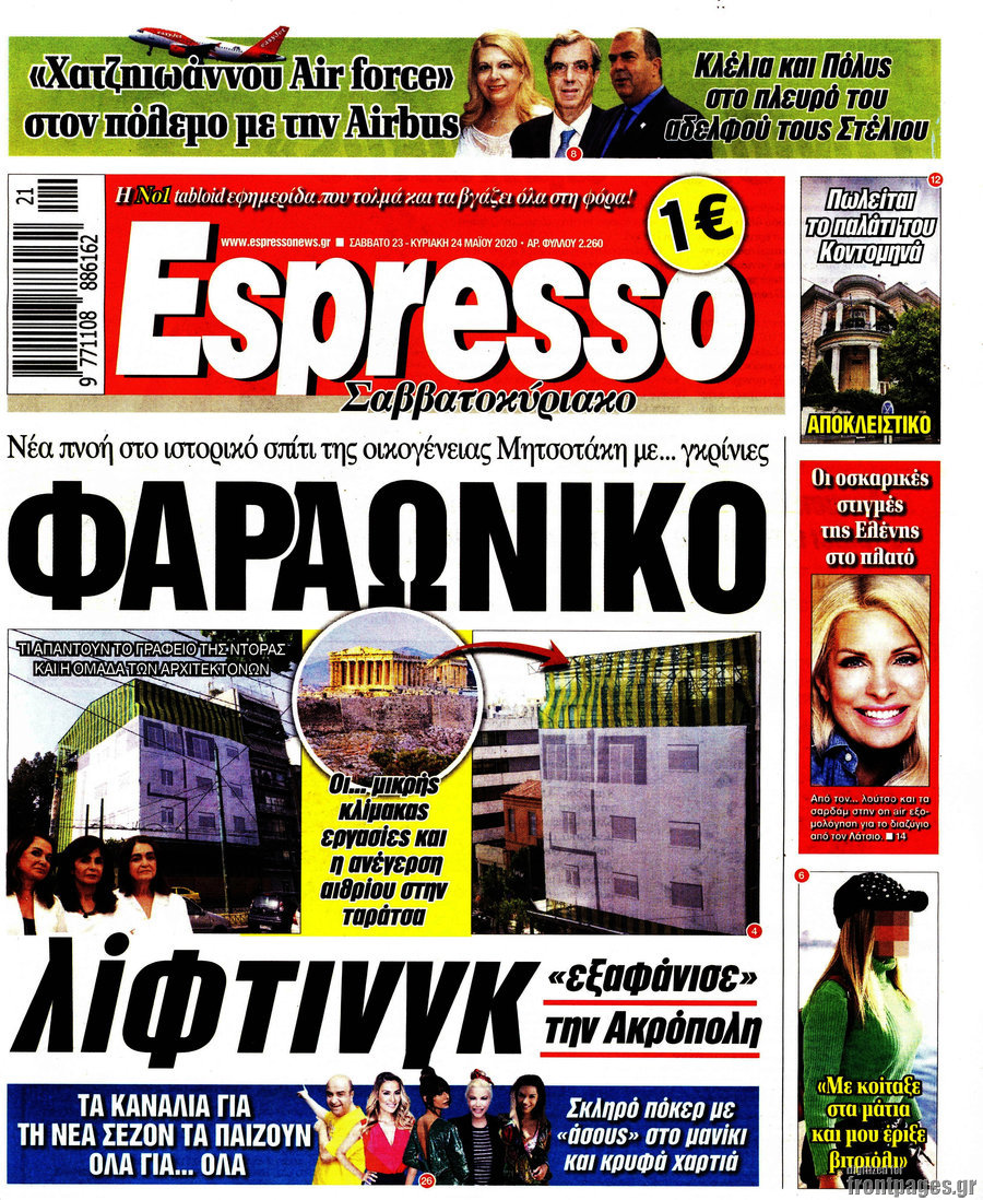 Espresso