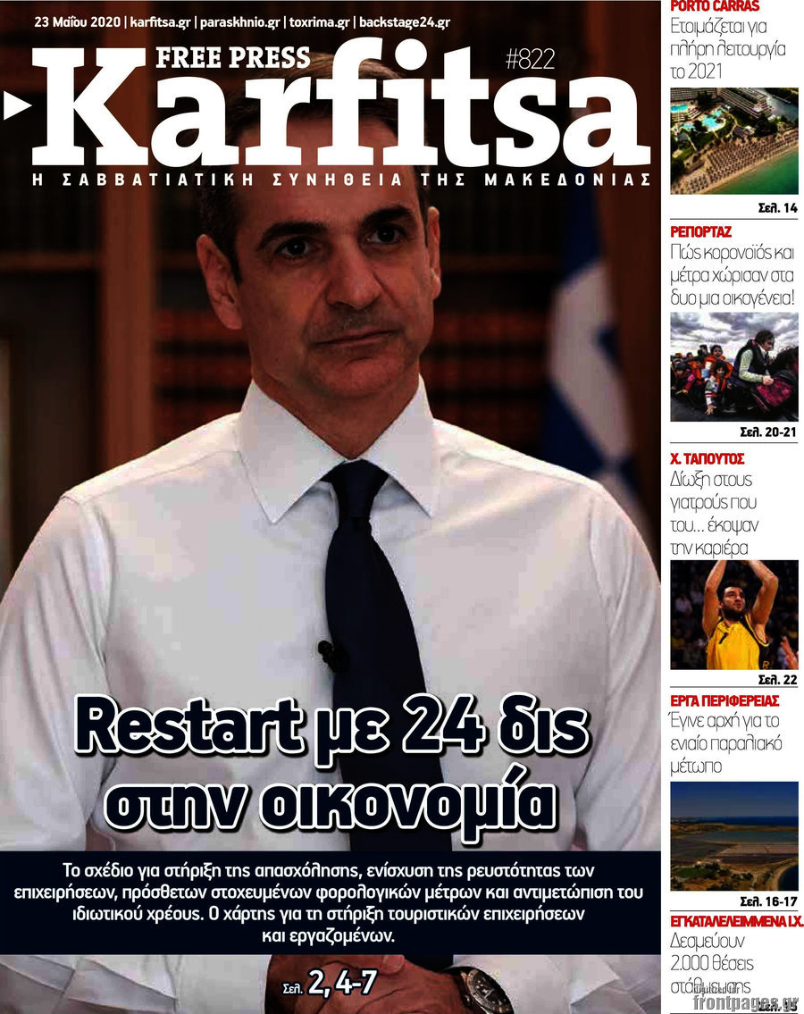 Karfitsa