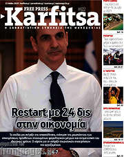 /Karfitsa