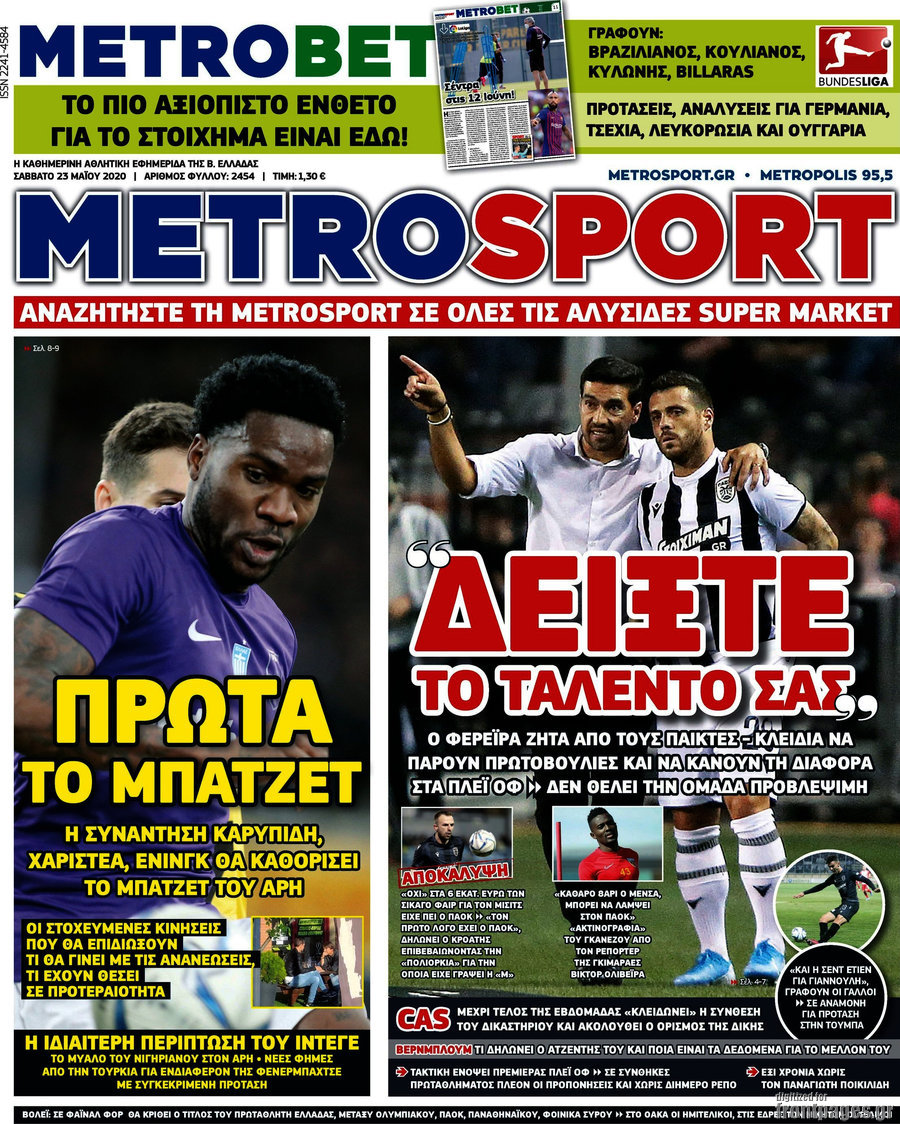 MetroSport