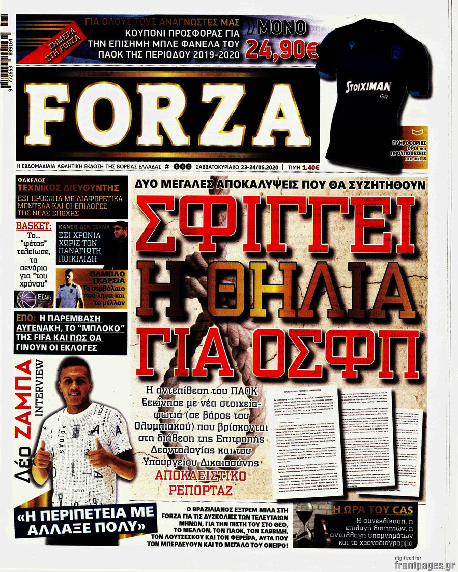 Forza