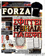 /Forza
