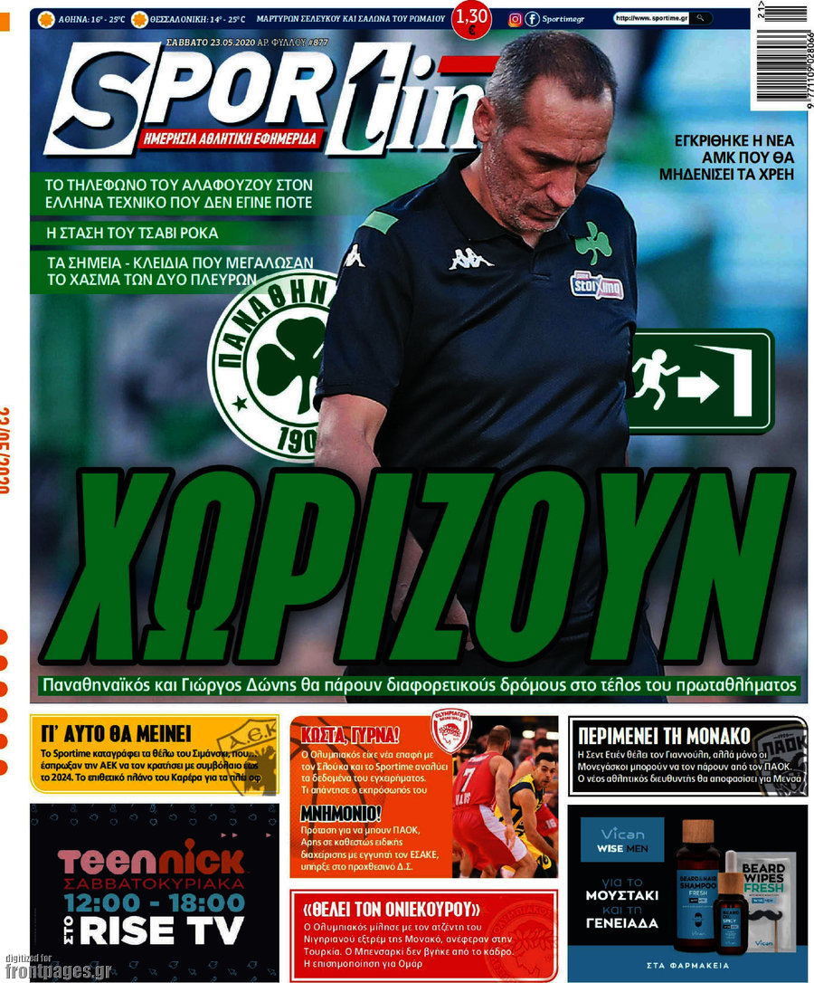 SporTime