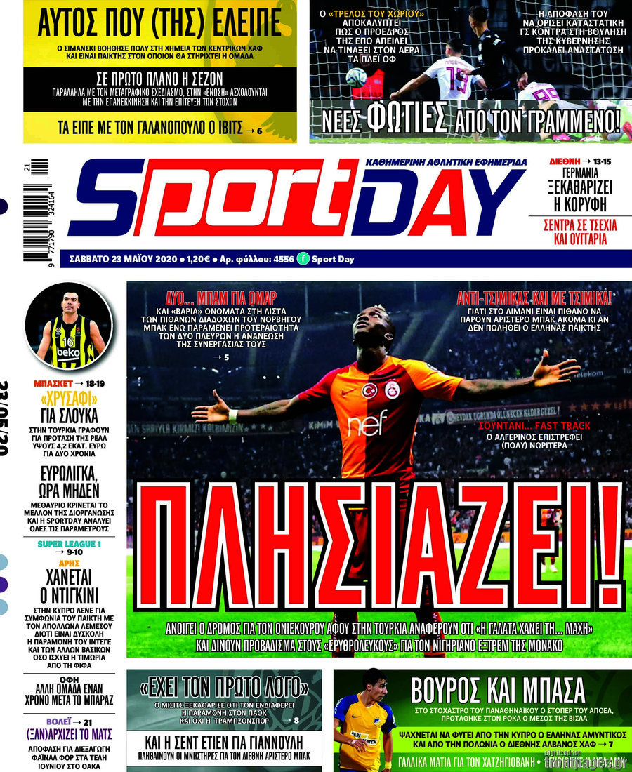 Sport Day
