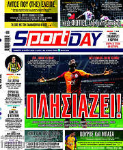 /Sport Day