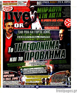 Πρωτοσέλιδο εφημερίδας Live Sport - protoselida