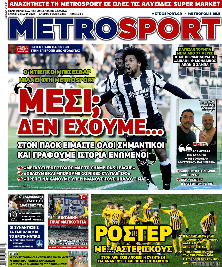 MetroSport
