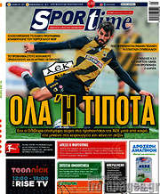 /SporTime