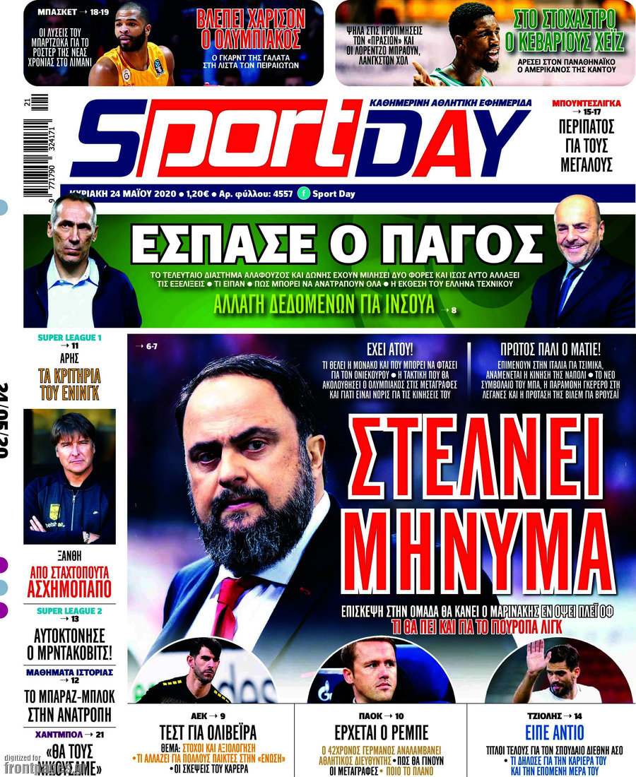 Sport Day