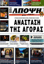 /Άποψη του νότου