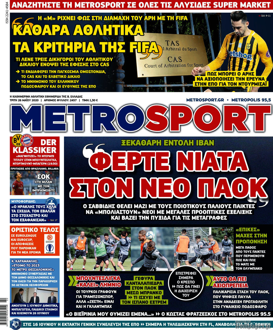 MetroSport
