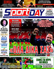 /Sport Day