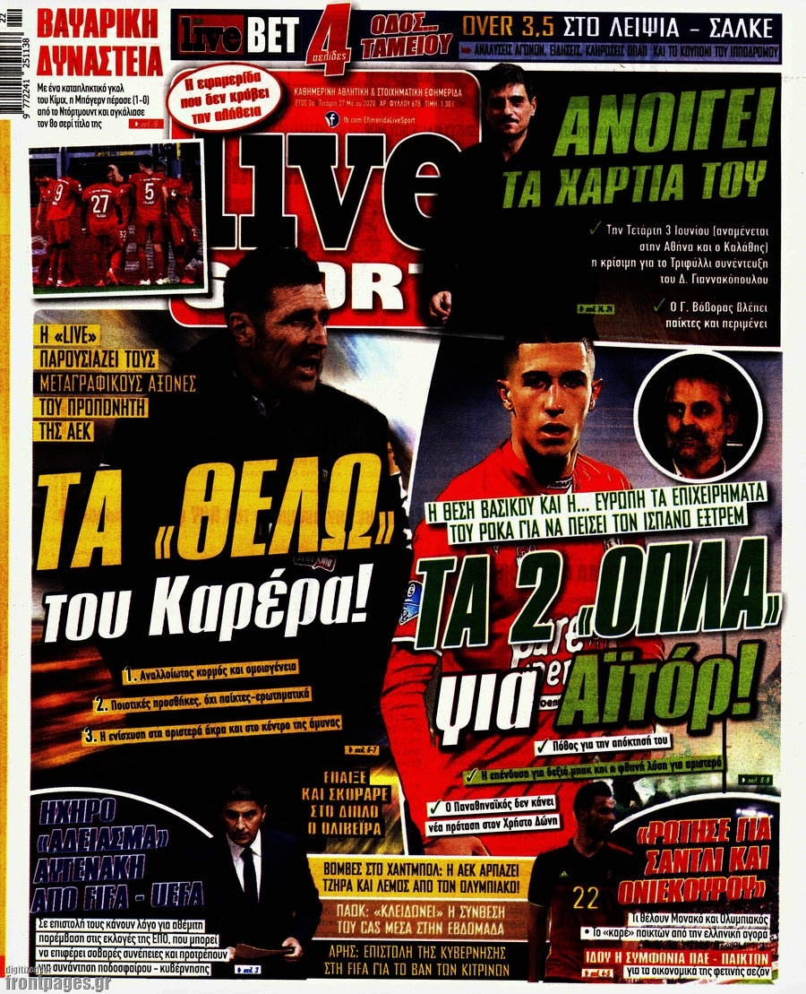 Live Sport