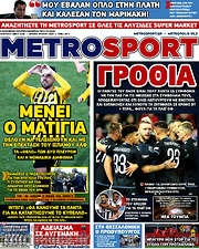 /MetroSport