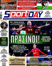 /Sport Day