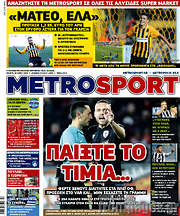 /MetroSport