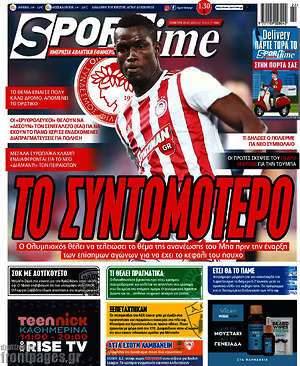 Πρωτοσέλιδο εφημερίδας SporTime - protoselida