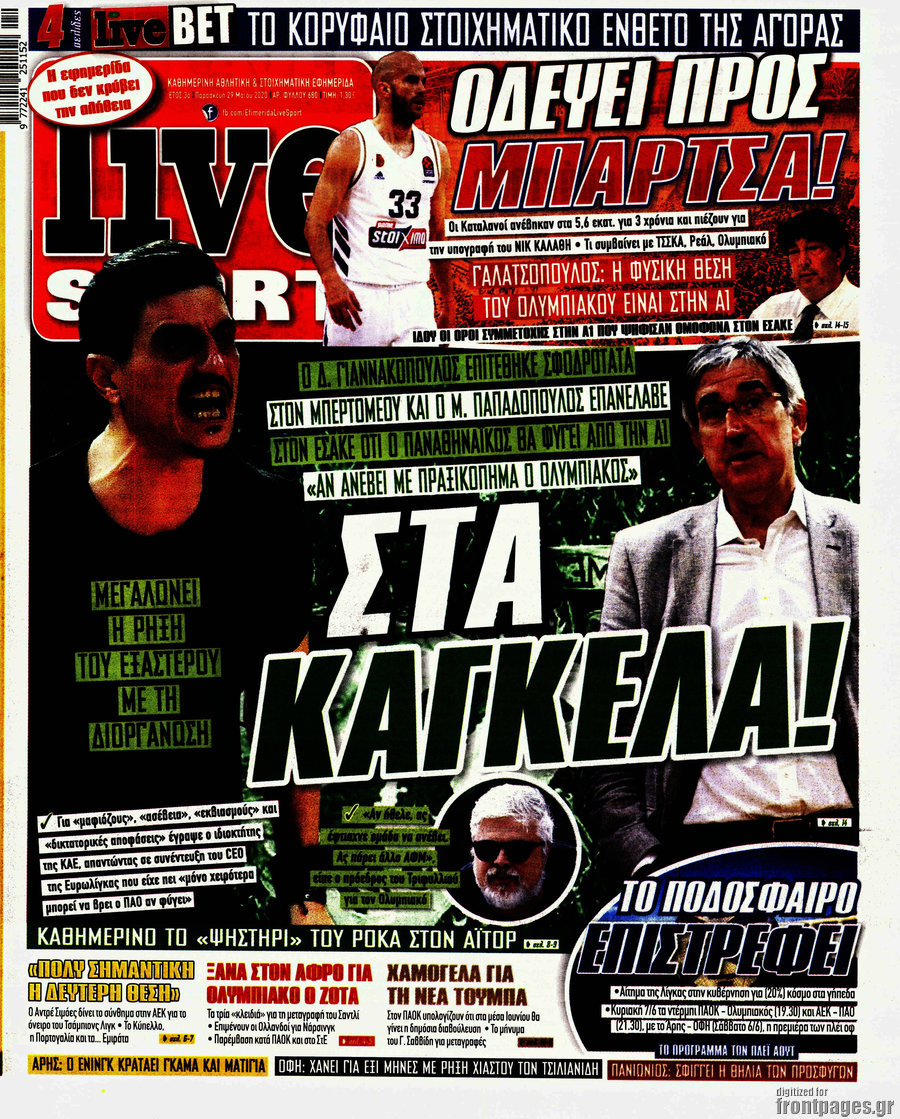 Live Sport