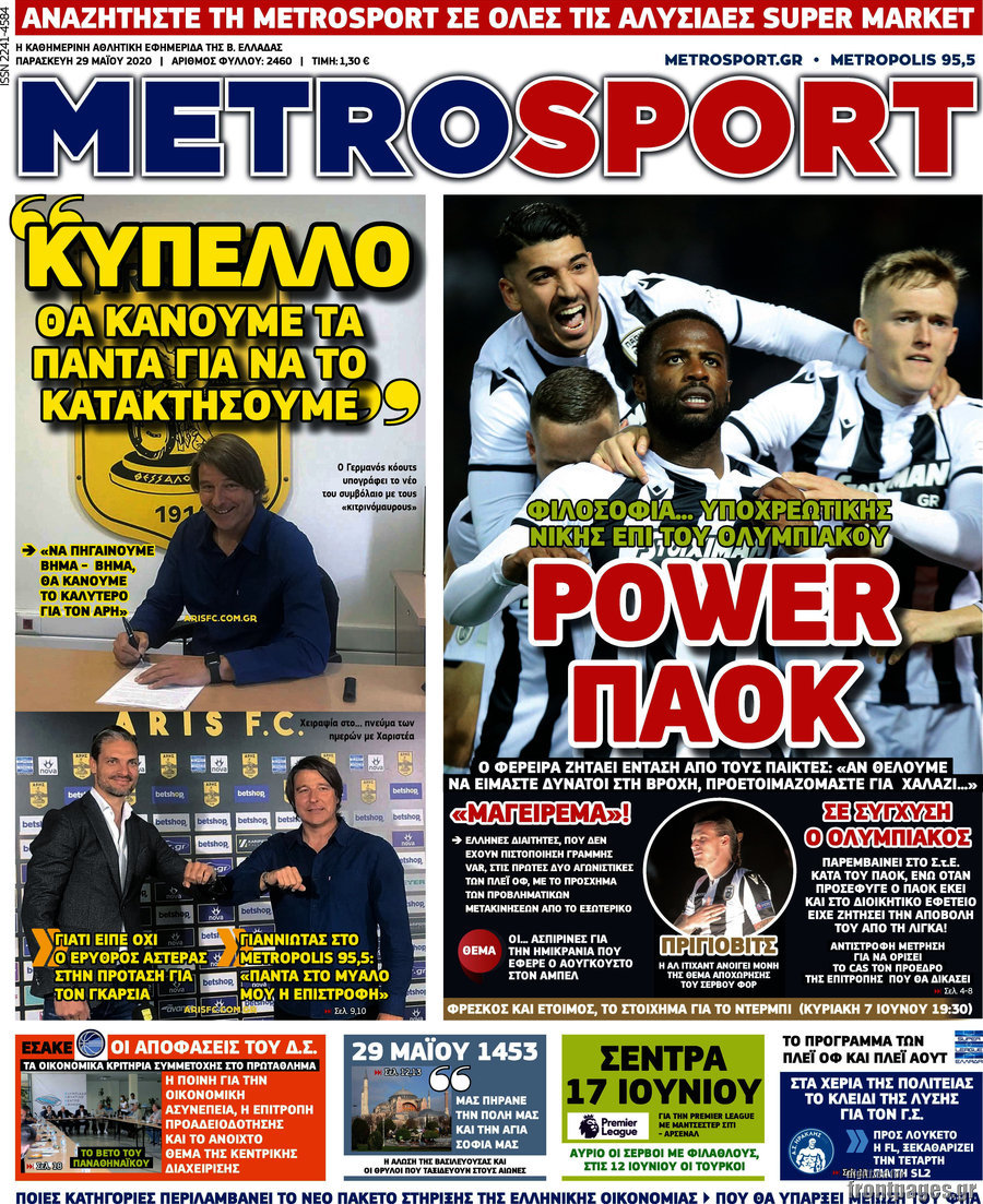 MetroSport