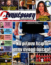/Ενημέρωση Πελοποννήσου