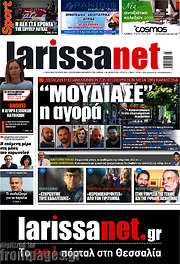 /larissanet