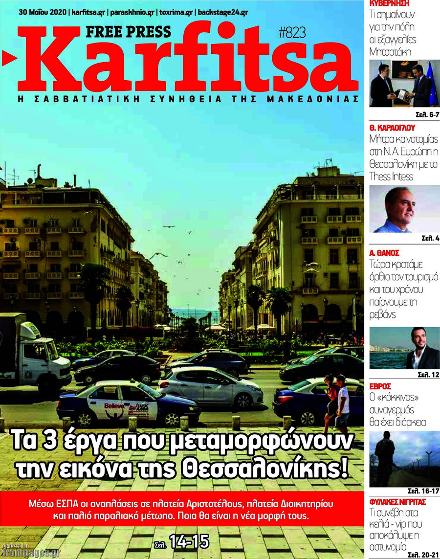 Karfitsa