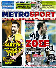 /MetroSport