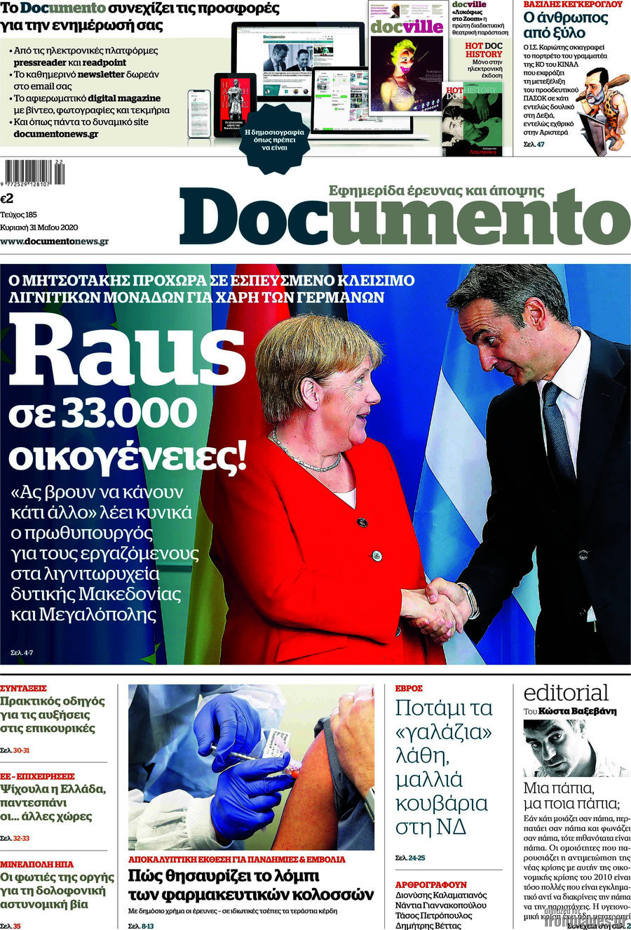 Documento