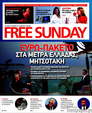 Πρωτοσέλιδο εφημερίδας Free Sunday - protoselida