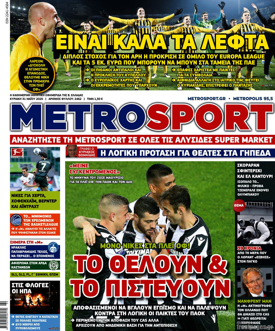 MetroSport