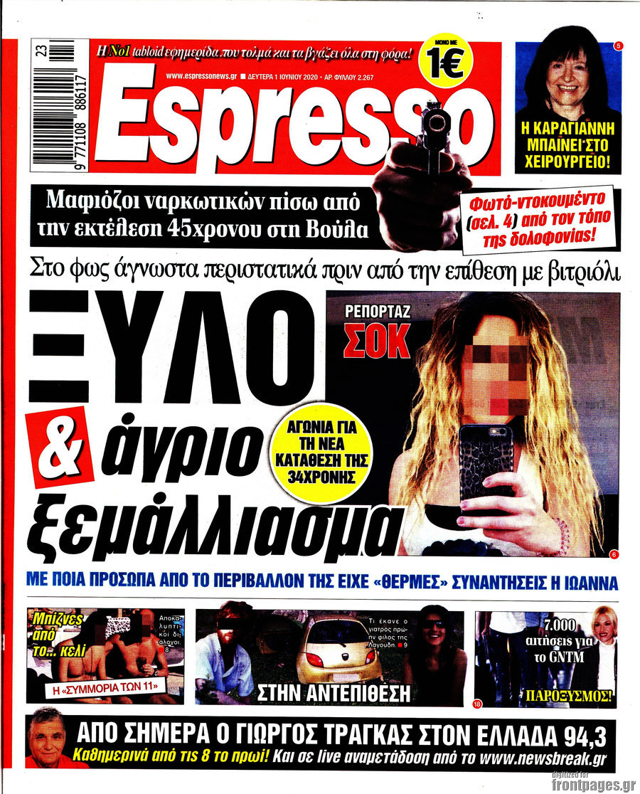 Espresso