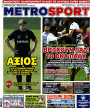 /MetroSport