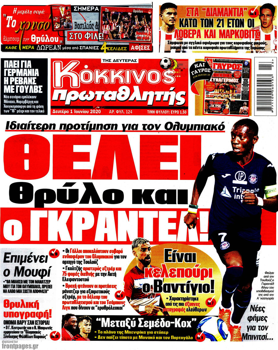 Πρωταθλητής