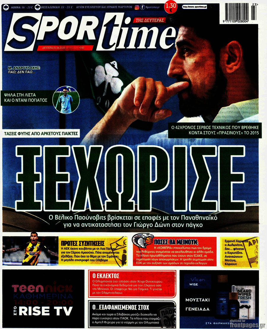 SporTime