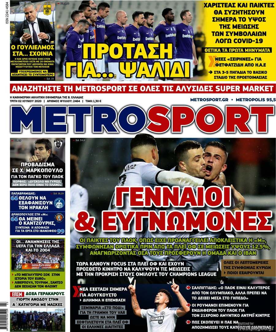 MetroSport