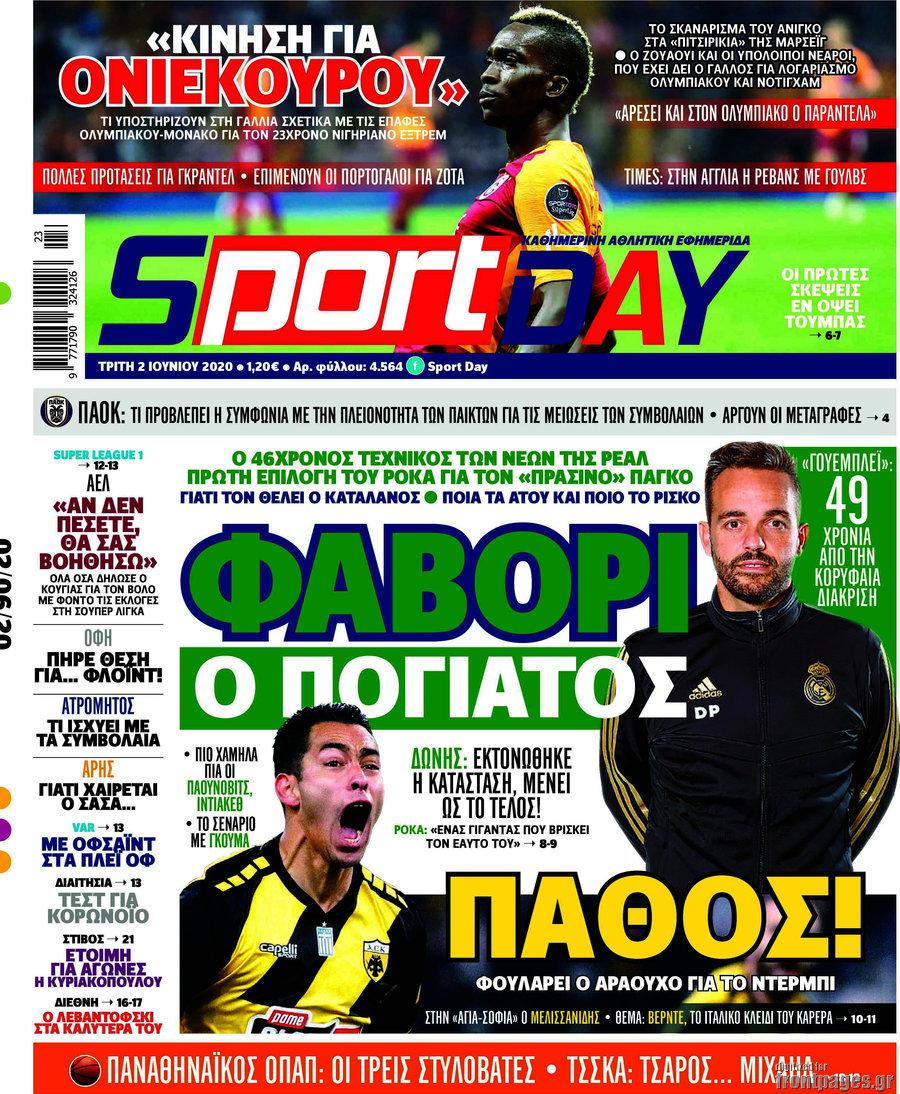 Sport Day