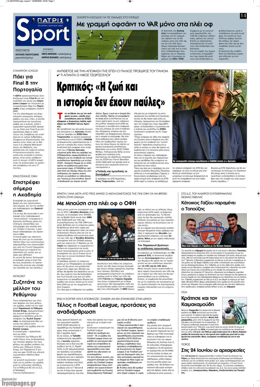 Πατρίς
