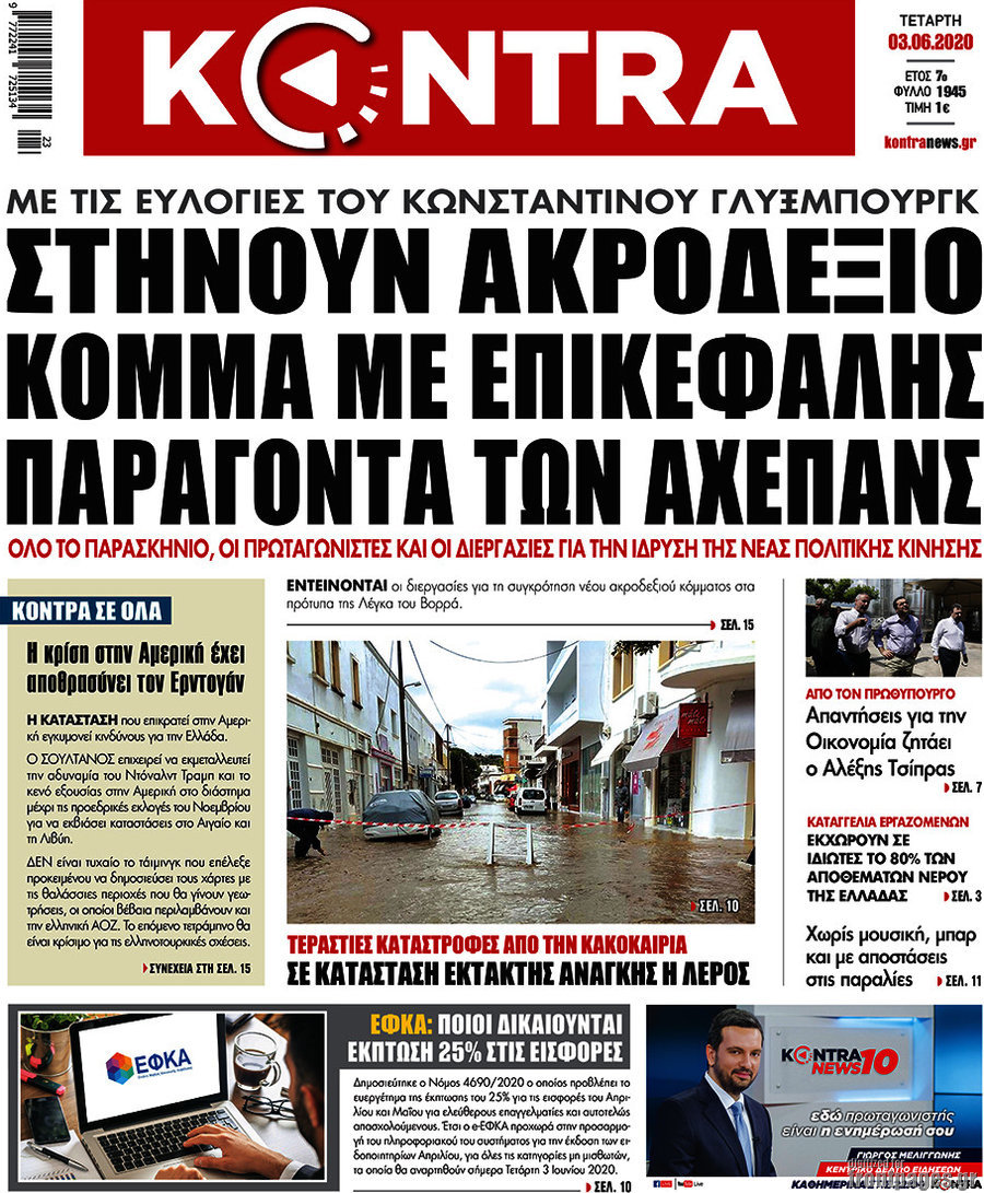 Εικόνα