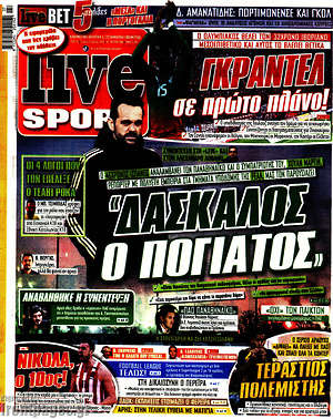 Πρωτοσέλιδο εφημερίδας Live Sport - protoselida