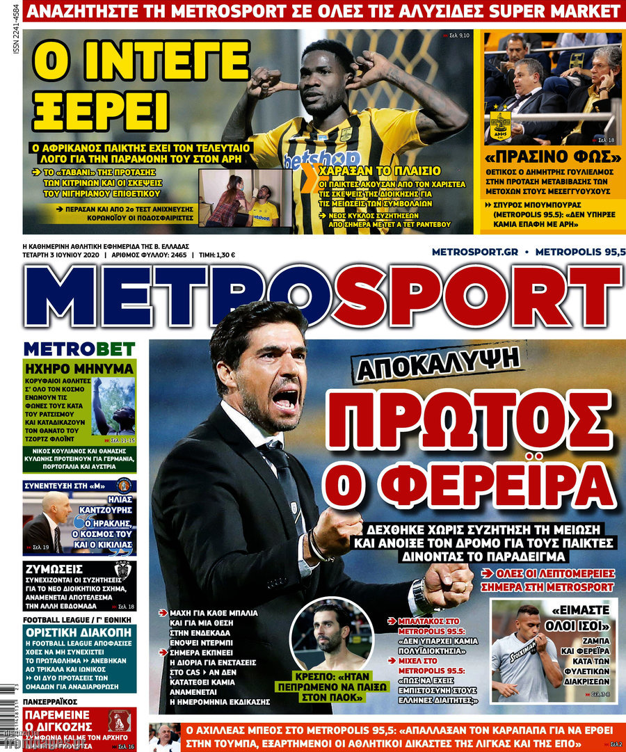 MetroSport