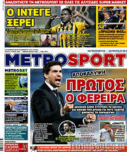 /MetroSport