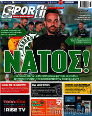 /SporTime