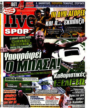 Πρωτοσέλιδο εφημερίδας Live Sport - protoselida