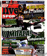 /Live Sport