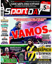 /Sport Day