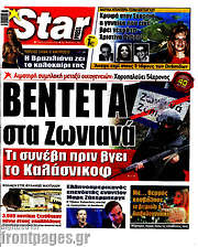 /Star press