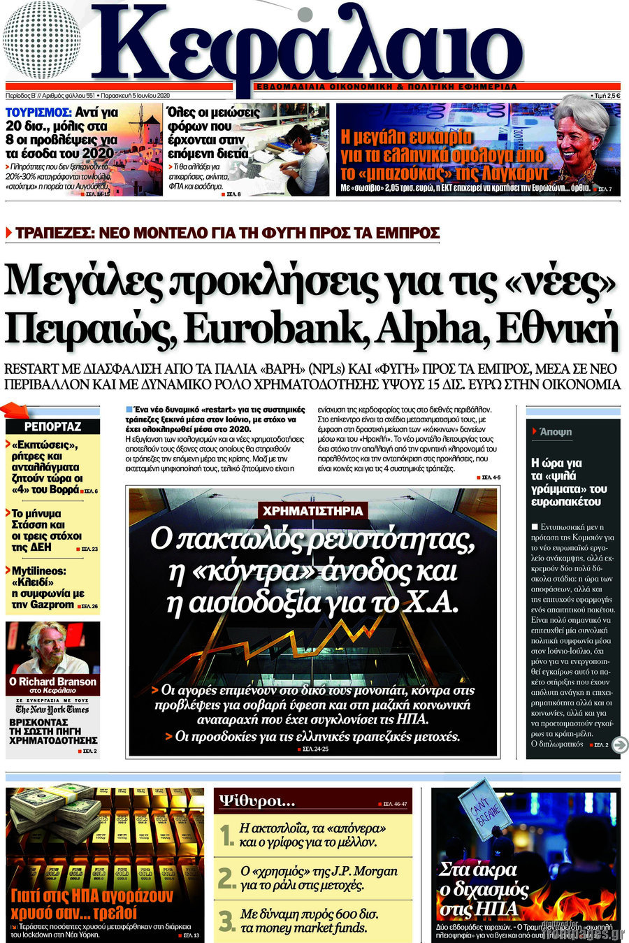 Κεφάλαιο