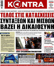 /Kontra News