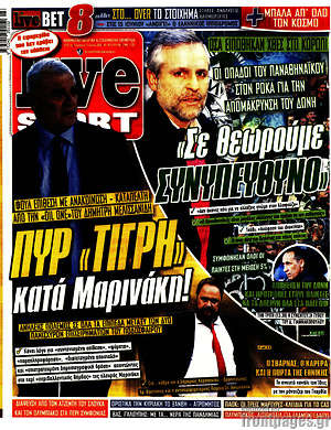 Πρωτοσέλιδο εφημερίδας Live Sport - protoselida