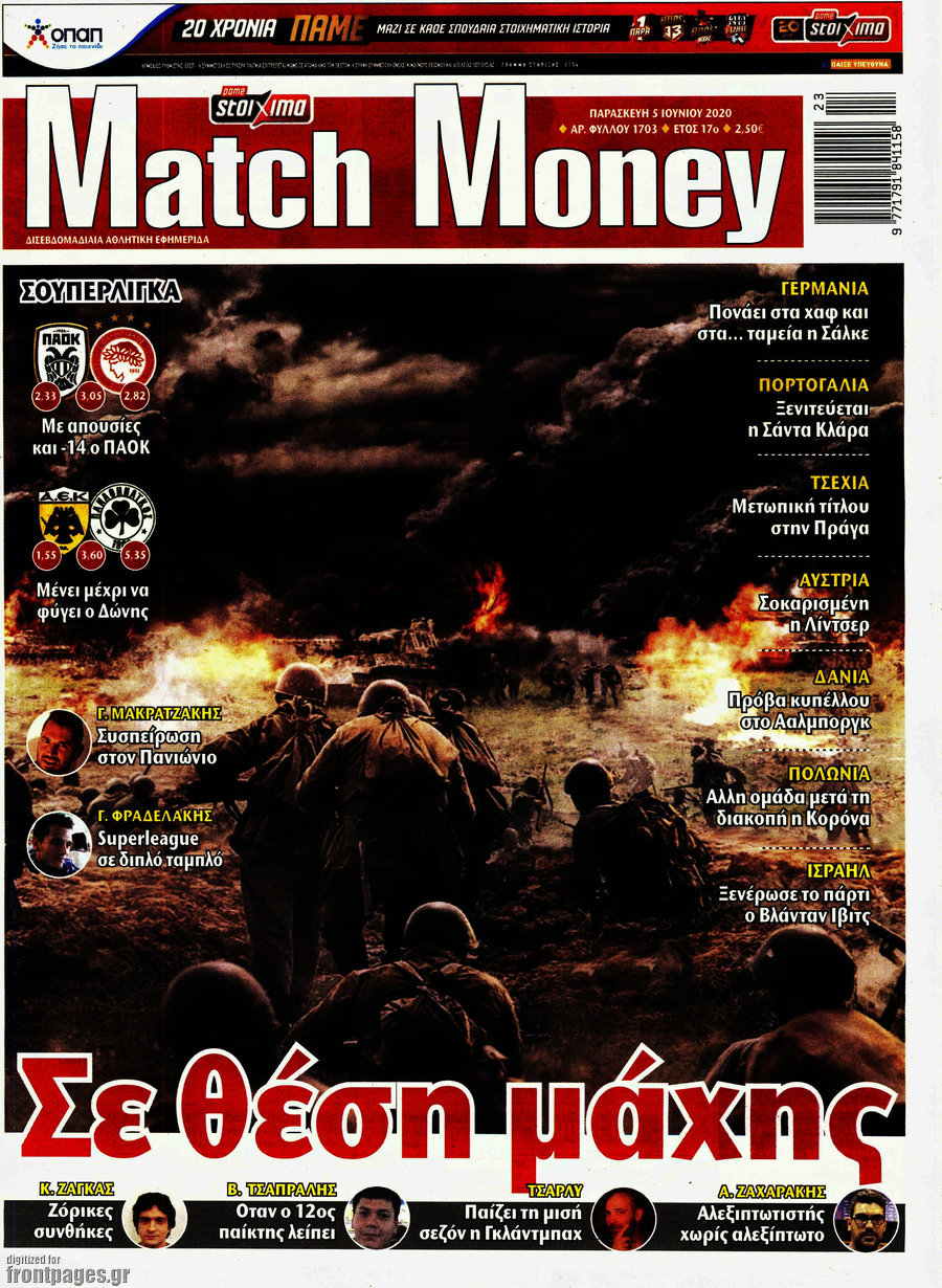 Match Money